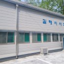 경상남도당구연맹훈련장 | 김해 사격장 솔직후기 (실내사격장 30대 부부 데이트)