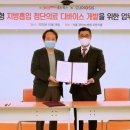 미래개발㈜ 이미지