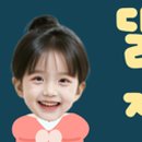 소원어린이집 이미지