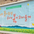 고덕반디유치원 이미지