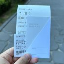월드타워9 앞 사거리-2 | 홍천 소노문 비발디파크 오션월드 소노벨 타워 D 슈페리어 파크뷰 내돈내산 숙박후기