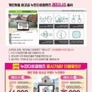 으뜸플러스 송도점 네이버블로그