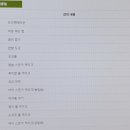 제과기능사 실기 이미지