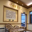 방희균한의원 이미지