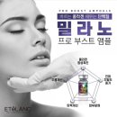 피부빛나다 이미지