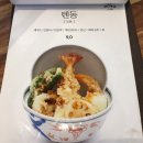 스이텐