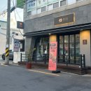 뼈구칠 이미지