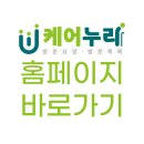 도우누리복지용구 이미지