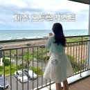세화힐 이미지