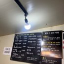 금강막국수 이미지