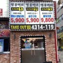 영웅이네수산포차 이미지