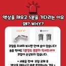 고스트베이프 이미지