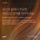기억의 조각들2 이미지