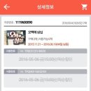 오백에 삼십 이미지