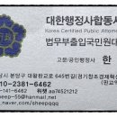 차이나행정사 이미지