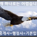 정도공인중개사 앞 이미지