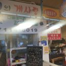 면목골목시장 이미지