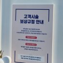 헤어샵 오월