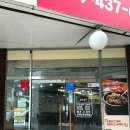 이담국밥 이미지