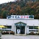 까망흑염소 이미지