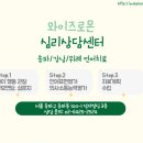 와이즈언어심리상담센터 네이버블로그