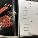 팔만식당 이미지