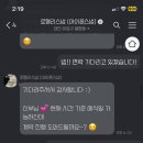 로젤리스냅 이미지