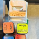 베츠베츠 양주점 | 양주 덕정 맛집 1인 샤브샤브 [베츠베츠]