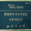 부광전력 이미지