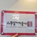 스무살에머물다 이미지