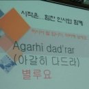 다드