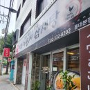 이화삼계탕 | 홍대맛집 이화누룽지삼계탕 내돈내산 후기