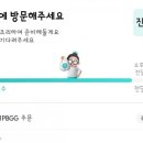 빅스타피자 강동점 네이버블로그