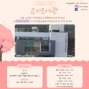 기장읍 내리새라도서관 이미지