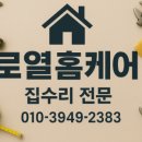 빠른케어 북부 이미지