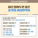 다누리약국 이미지