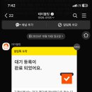 등촌칼국수 이미지