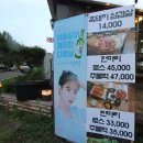 향남읍 행정리 503-1 이미지