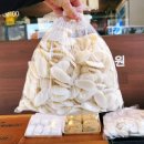 광명 떡 맛집 광명사거리 광명사거리떡집 미소래떡