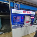 정교할인마트 이미지