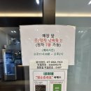 장산환경산업(주) | 장산역맛집, 삼춘김밥 솔직후기