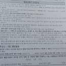 대구장애인인권연대 | 장애인 활동지원사 교육-대구장애인인권연대