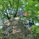 주지봉 마양산 곤두산 뒷산 마고산 경북문경[24.05.09] 이미지