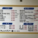 미정복어 이미지