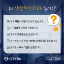 죽산보건지소 이미지