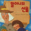 엄마전집 이미지