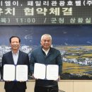 (주)와이엘