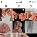 나드네일 이미지