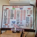 황금성(언양) 이미지