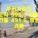 문영공업사 이미지